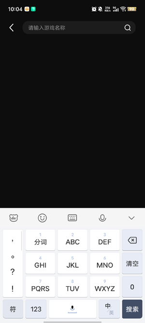 咖啡云游免费版 咖啡云游免费版
