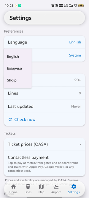 Syrmos雅典铁路实时发车查询工具 Syrmos雅典铁路实时发车查询工具