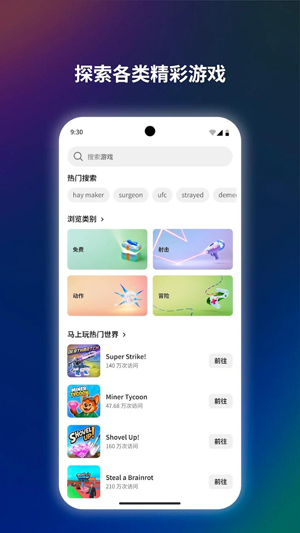 OpenParsecQuest远程串流下载 OpenParsecQuest远程串流下载