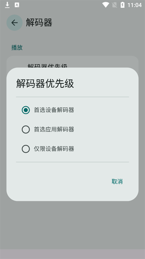 NextPlayer播放器最新版 NextPlayer播放器最新版