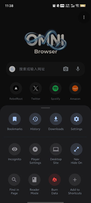 Omni浏览器官方版 Omni浏览器官方版