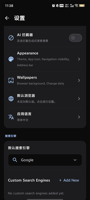 Omni浏览器官方版 Omni浏览器官方版