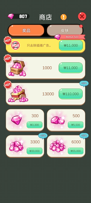 西瓜制作机2048游戏最新版 西瓜制作机2048游戏最新版