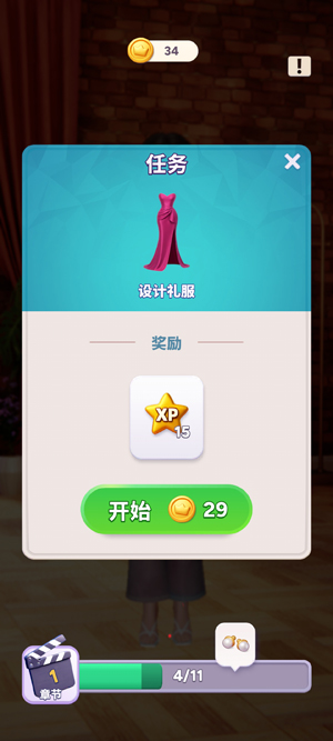 好莱坞合成星梦逆袭下载 好莱坞合成星梦逆袭下载