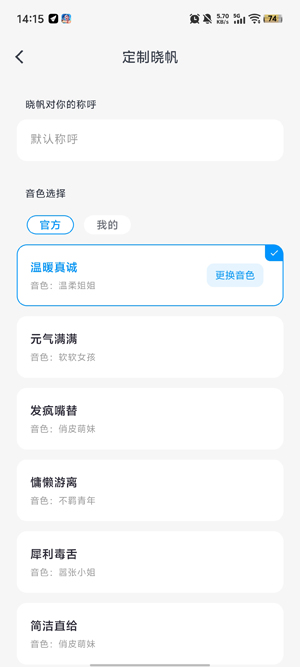 HiLight耳机app官方版 HiLight耳机app官方版