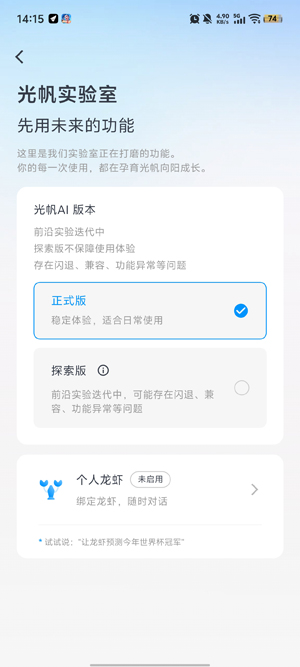 HiLight耳机app官方版 HiLight耳机app官方版
