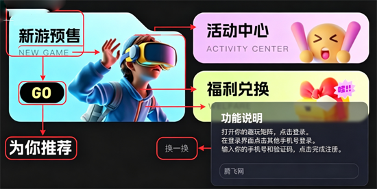 趣玩矩阵游戏福利CDK领取平台 趣玩矩阵游戏福利CDK领取平台