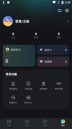 趣玩矩阵游戏福利CDK领取平台 趣玩矩阵游戏福利CDK领取平台