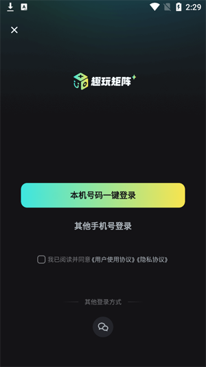 趣玩矩阵游戏福利CDK领取平台 趣玩矩阵游戏福利CDK领取平台