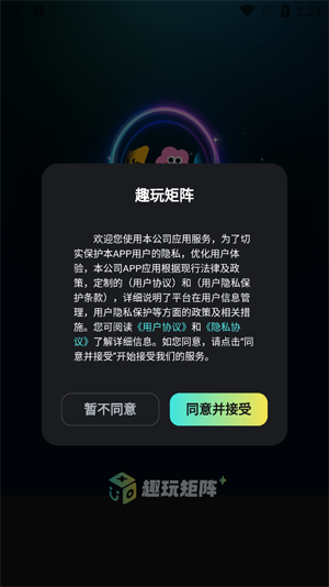 趣玩矩阵游戏福利CDK领取平台 趣玩矩阵游戏福利CDK领取平台