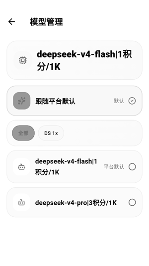 夜色AI无限制版 夜色AI无限制版