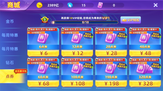 捕鱼大奖赛百度版最新版 捕鱼大奖赛百度版最新版