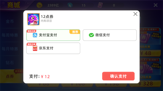 捕鱼大奖赛百度版最新版 捕鱼大奖赛百度版最新版