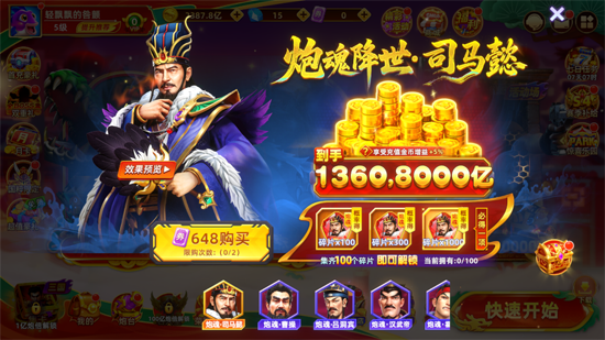 捕鱼大奖赛百度版最新版 捕鱼大奖赛百度版最新版