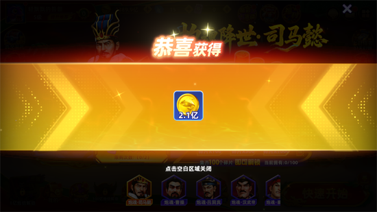 捕鱼大奖赛百度版最新版 捕鱼大奖赛百度版最新版