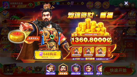 捕鱼大奖赛百度版最新版 捕鱼大奖赛百度版最新版