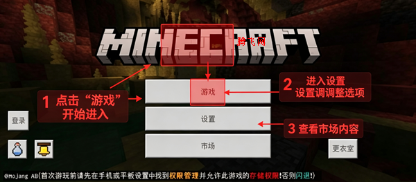我的世界硫磺洞穴模组 我的世界硫磺洞穴模组