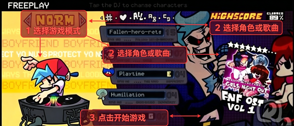 fnf女孩之夜官方正版 fnf女孩之夜官方正版