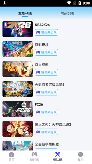 网梦云电脑app官方版 网梦云电脑app官方版