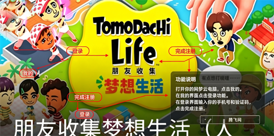 网梦云电脑app官方版 网梦云电脑app官方版