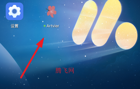Artvier插画阅览清爽版稳定 Artvier插画阅览清爽版稳定