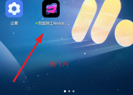 假面骑士Revice基夫暴龙完整版 假面骑士Revice基夫暴龙完整版
