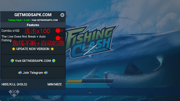 钓鱼冲突内置mod菜单版(Fishing Clash) 钓鱼冲突内置mod菜单版(Fishing Clash)