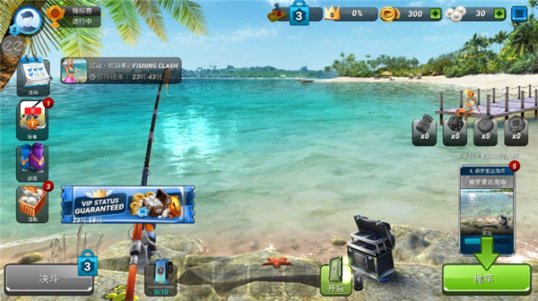 钓鱼冲突内置mod菜单版(Fishing Clash) 钓鱼冲突内置mod菜单版(Fishing Clash)