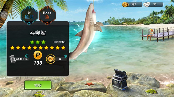 钓鱼冲突内置mod菜单版(Fishing Clash) 钓鱼冲突内置mod菜单版(Fishing Clash)
