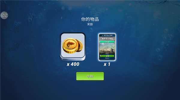 钓鱼冲突内置mod菜单版(Fishing Clash) 钓鱼冲突内置mod菜单版(Fishing Clash)