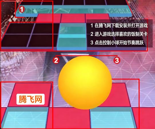 滚动的天空RollingAball2饭制版改版优化 滚动的天空RollingAball2饭制版改版优化