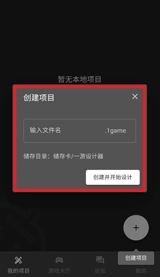 һ�������app�ٷ���