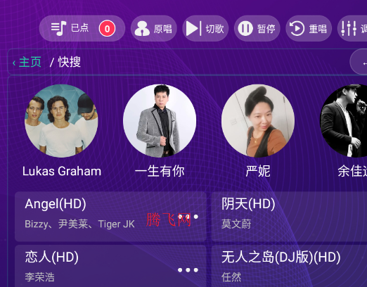 麦动KTV稳定版 麦动KTV稳定版