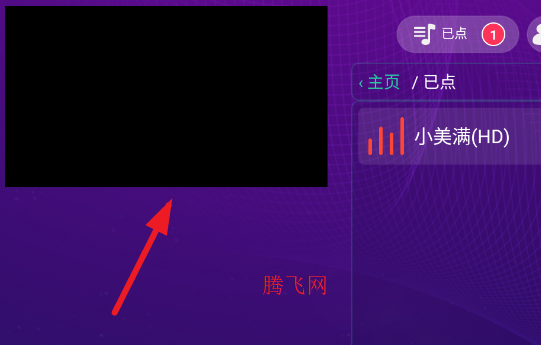麦动KTV稳定版 麦动KTV稳定版