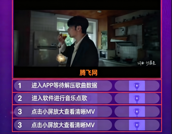 麦动KTV稳定版 麦动KTV稳定版
