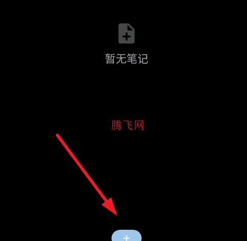 琐记手表版新版 琐记手表版新版