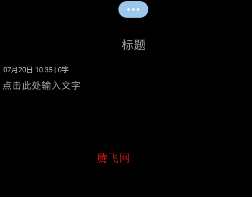 琐记手表版新版 琐记手表版新版