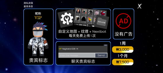 NextbotsOnline联机版 NextbotsOnline联机版