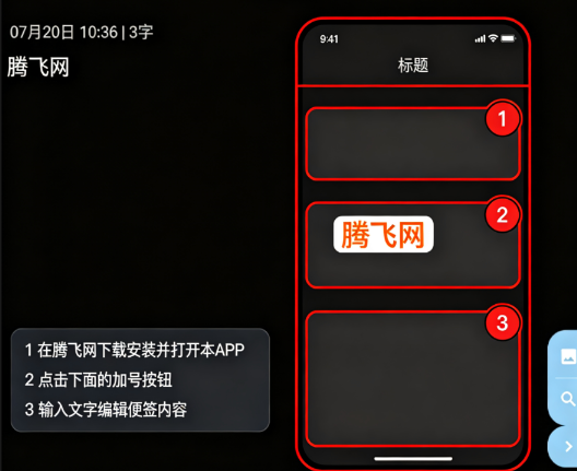 琐记手表版新版 琐记手表版新版