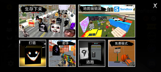 NextbotsOnline联机版 NextbotsOnline联机版