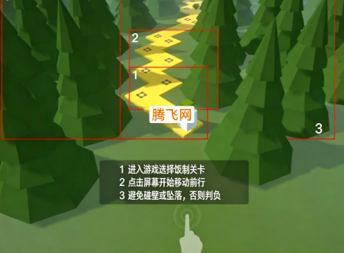 跳舞的线BunsLine饭制版新版 跳舞的线BunsLine饭制版新版