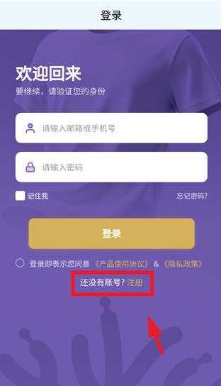 素湃智衣 素湃智衣