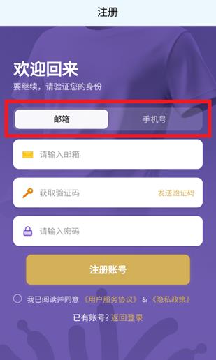素湃智衣 素湃智衣