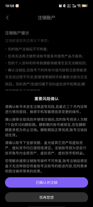 感觉盒子最新版本 感觉盒子最新版本