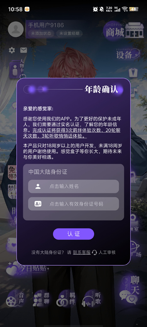 感觉盒子最新版本 感觉盒子最新版本