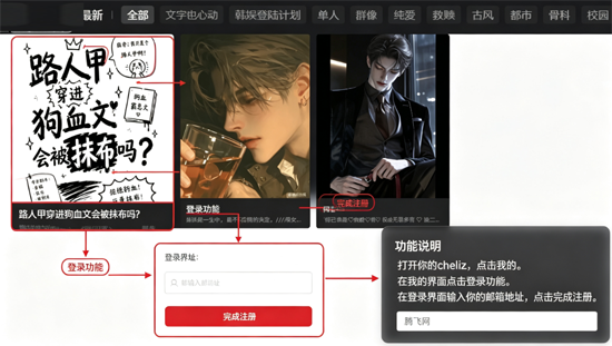 cheliz梦女AI聊天软件下载 cheliz梦女AI聊天软件下载