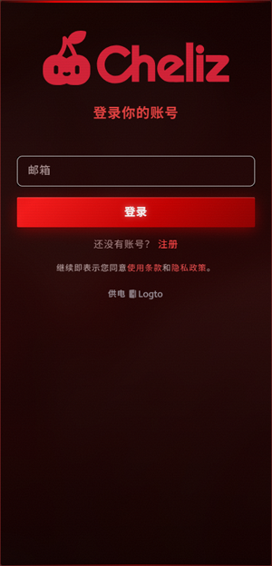 cheliz梦女AI聊天软件下载 cheliz梦女AI聊天软件下载