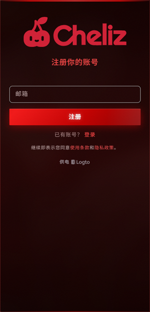 cheliz梦女AI聊天软件下载 cheliz梦女AI聊天软件下载