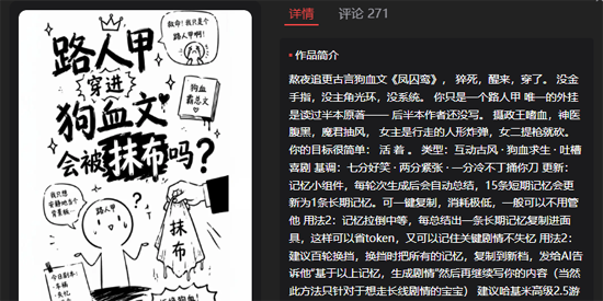 cheliz梦女AI聊天软件下载 cheliz梦女AI聊天软件下载