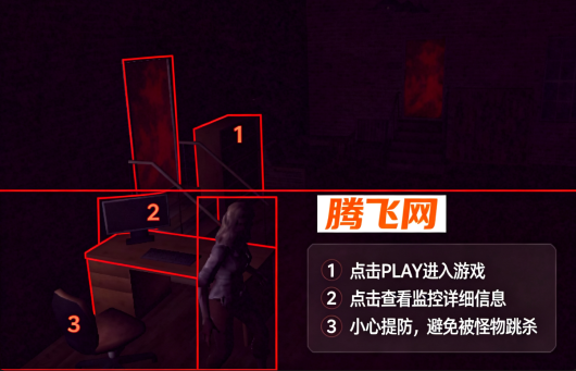 奶奶的五夜后宫新版玩法Five Nights at Granny 奶奶的五夜后宫新版玩法Five Nights at Granny